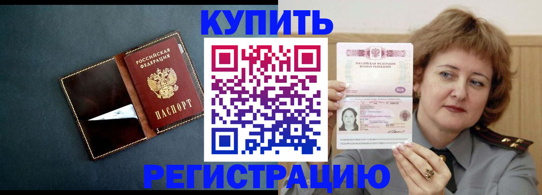 регистрация для школы в Озёрске
